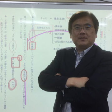 夢進学塾kanaL 廣瀬 尚